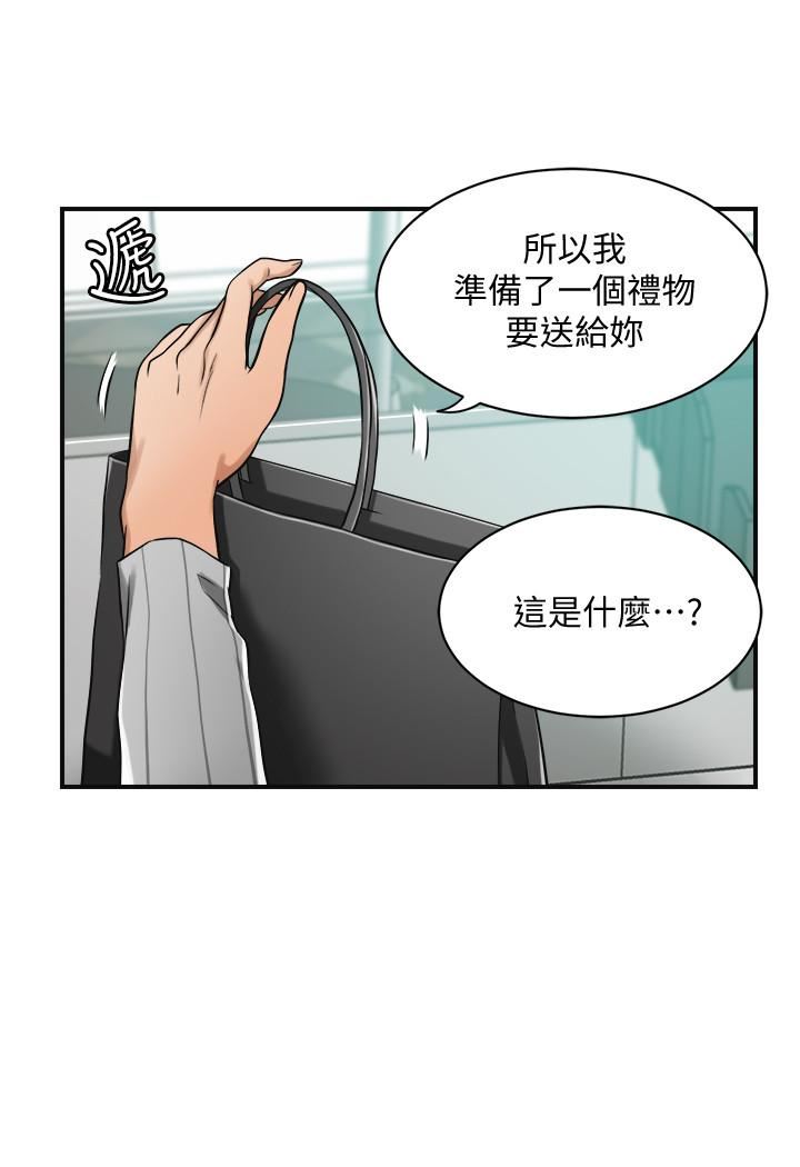 《抑欲人妻》漫画 第7话-突然闯进厕所的泰胜