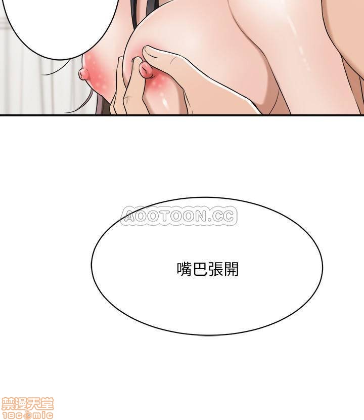 《抑欲人妻》漫画 第10话 - 堕落成蕩妇的筱妍