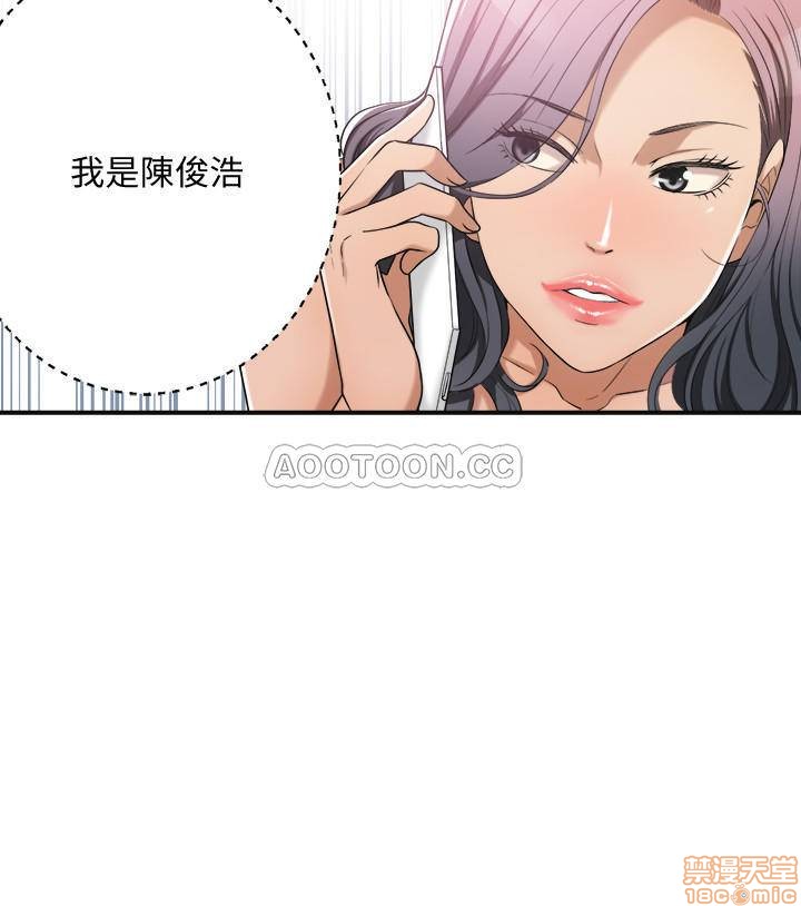 《抑欲人妻》漫画 第10话 - 堕落成蕩妇的筱妍
