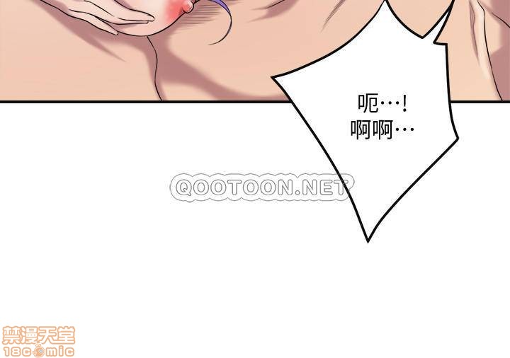 《抑欲人妻》漫画 第17话-俊浩，射在我嘴里吧