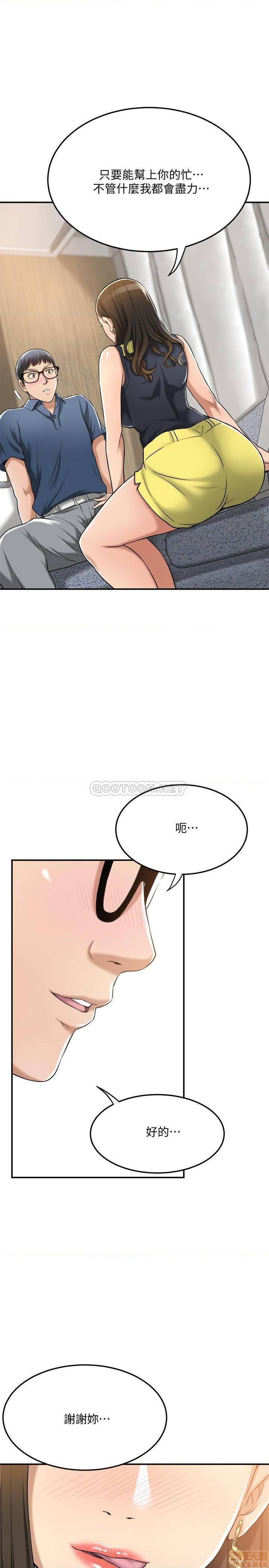 《抑欲人妻》漫画 第23话 - 疯狂抽插筱妍的诱人胴体