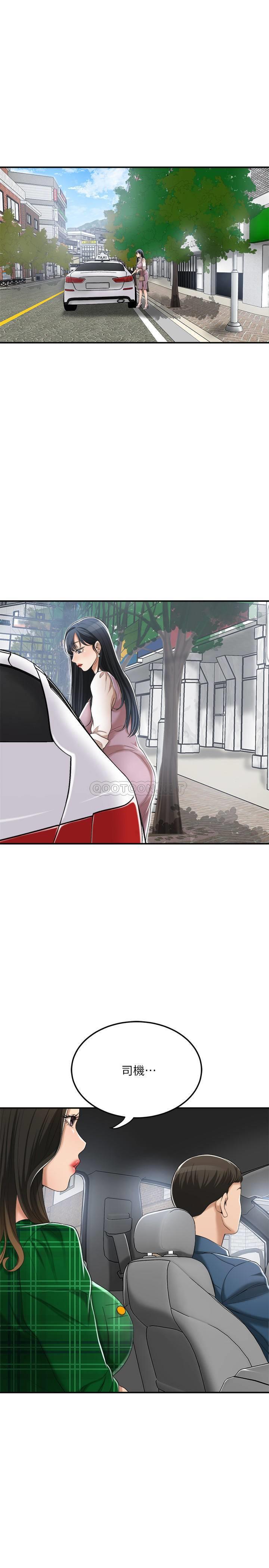 《抑欲人妻》漫画 第37话 - 穿上战斗服的性感筱妍
