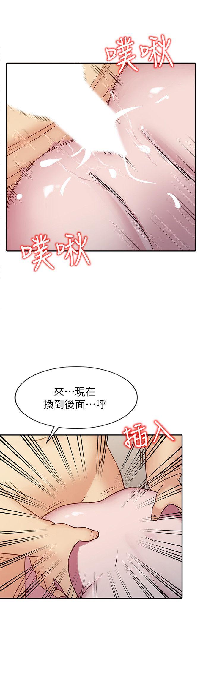 《驯服小姨子(寄生姐妹)》漫画 第12话 - 我会一辈子疼爱妳们