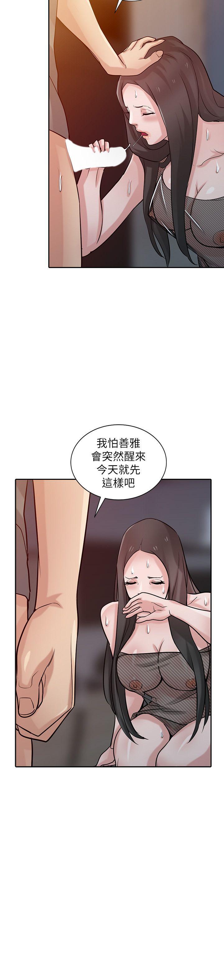 《驯服小姨子(寄生姐妹)》漫画 第33话-在姊姊旁边偷偷…