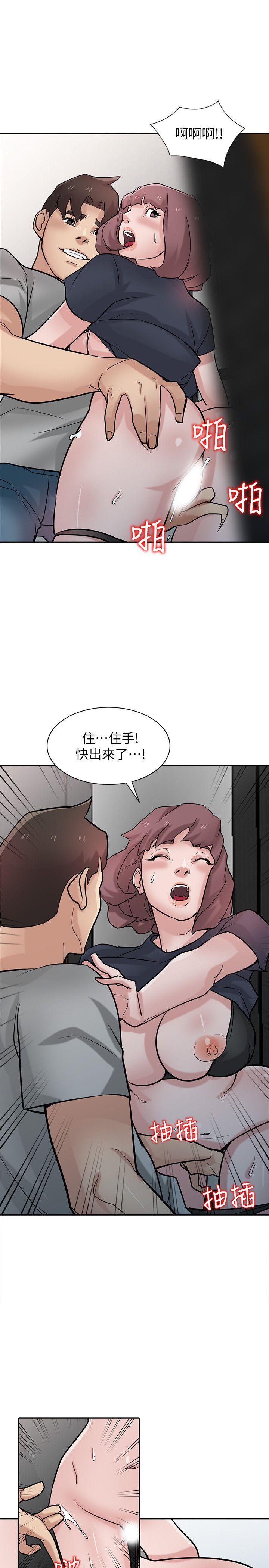 《驯服小姨子(寄生姐妹)》漫画 第34话-姊夫準备的特别惊喜