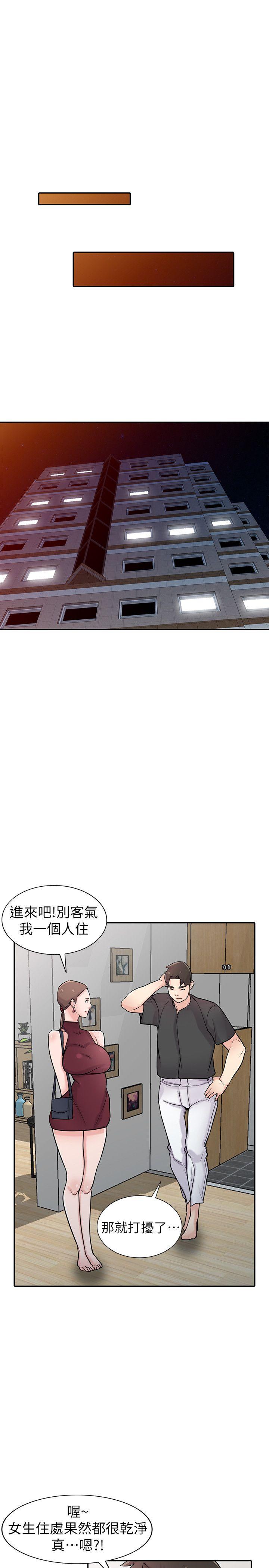 《驯服小姨子(寄生姐妹)》漫画 第43话-魅惑的友人前妻