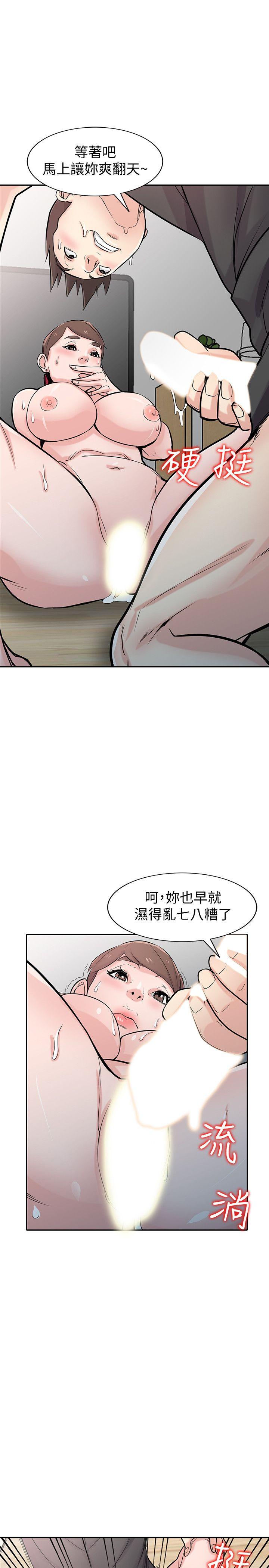 《驯服小姨子(寄生姐妹)》漫画 第43话-魅惑的友人前妻