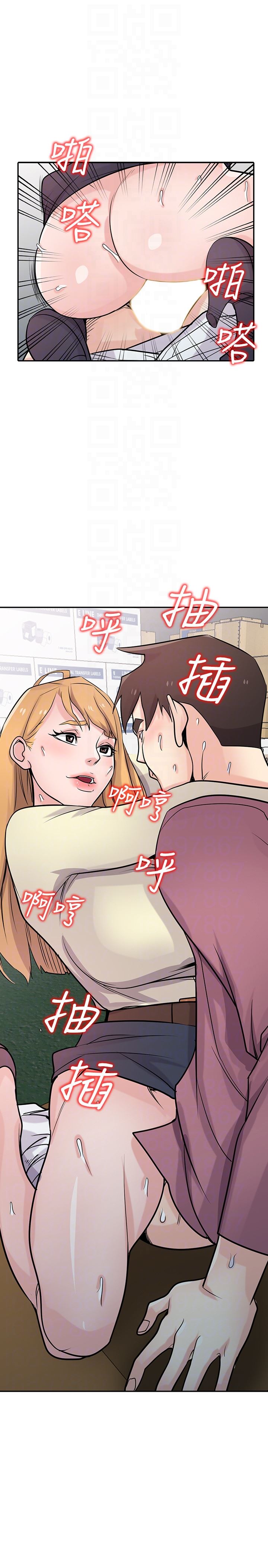 《驯服小姨子(寄生姐妹)》漫画 第53话-抓姦在场