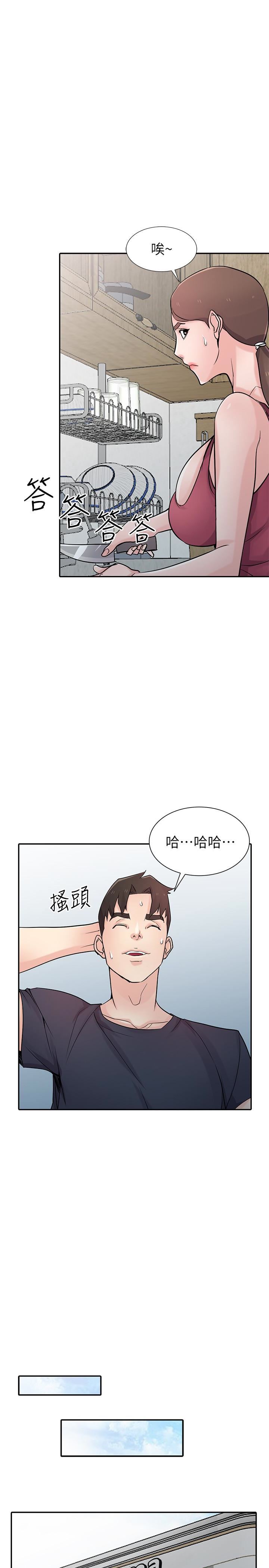 《驯服小姨子(寄生姐妹)》漫画 第56话-瞒着姊姊的行动…