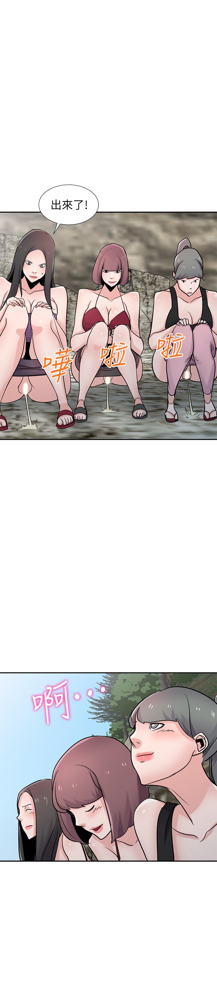 《驯服小姨子(寄生姐妹)》漫画 第70话- 在海边解放的三人