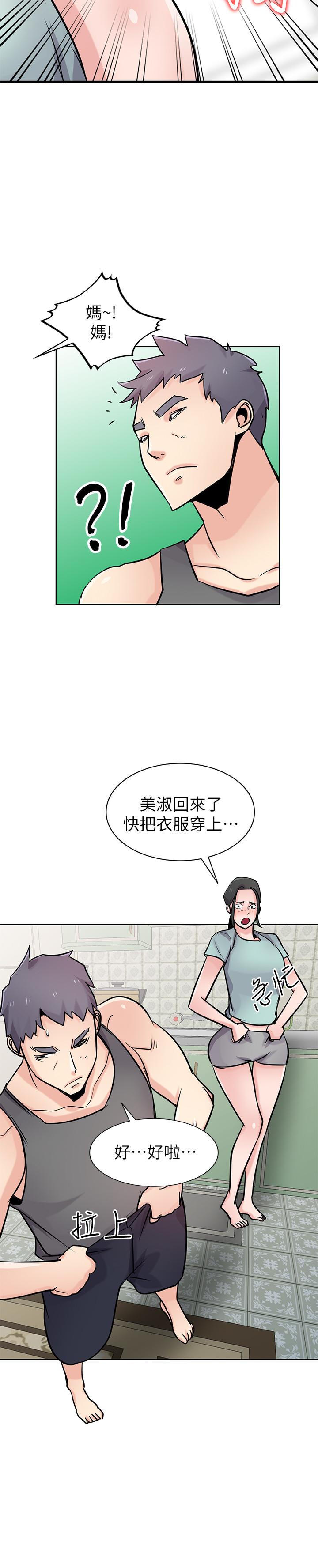 《驯服小姨子(寄生姐妹)》漫画 第72话-渔夫的性慾大爆发