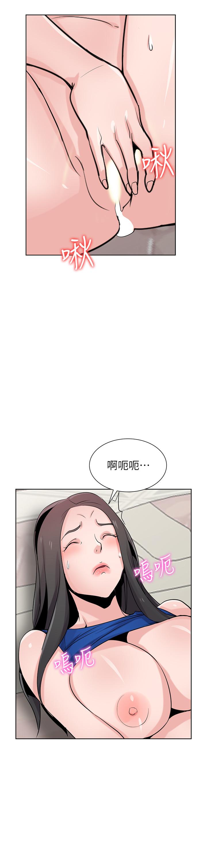 《驯服小姨子(寄生姐妹)》漫画 第73话-餐厅老闆娘真诱人