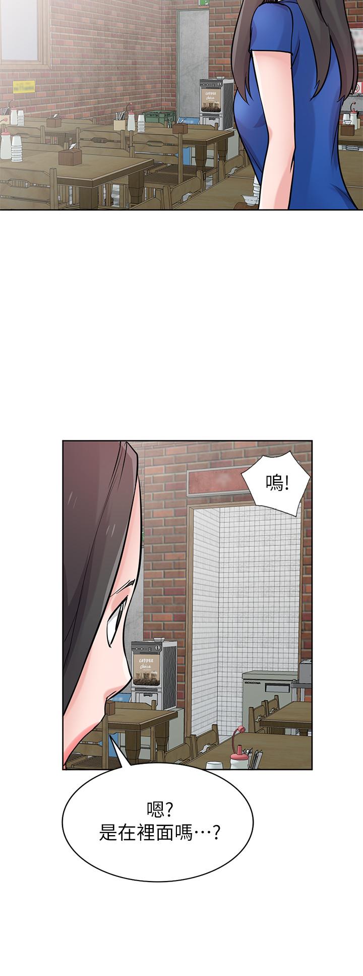 《驯服小姨子(寄生姐妹)》漫画 第73话-餐厅老闆娘真诱人