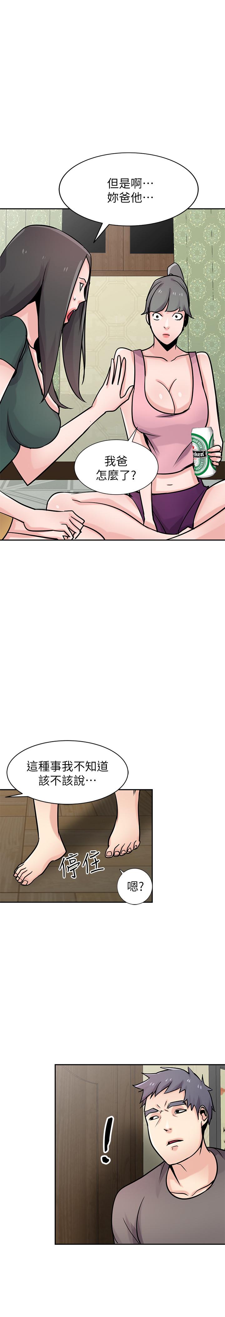 《驯服小姨子(寄生姐妹)》漫画 第77话-比厕所卫生纸更棒的触感