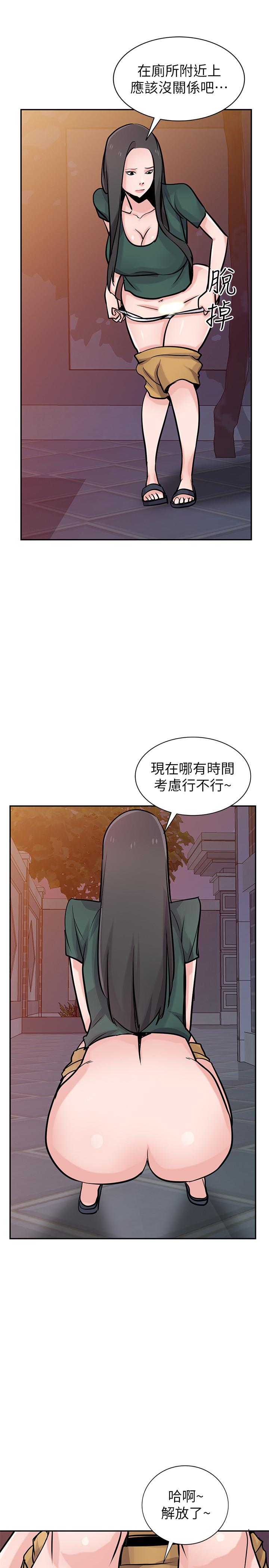 《驯服小姨子(寄生姐妹)》漫画 第77话-比厕所卫生纸更棒的触感