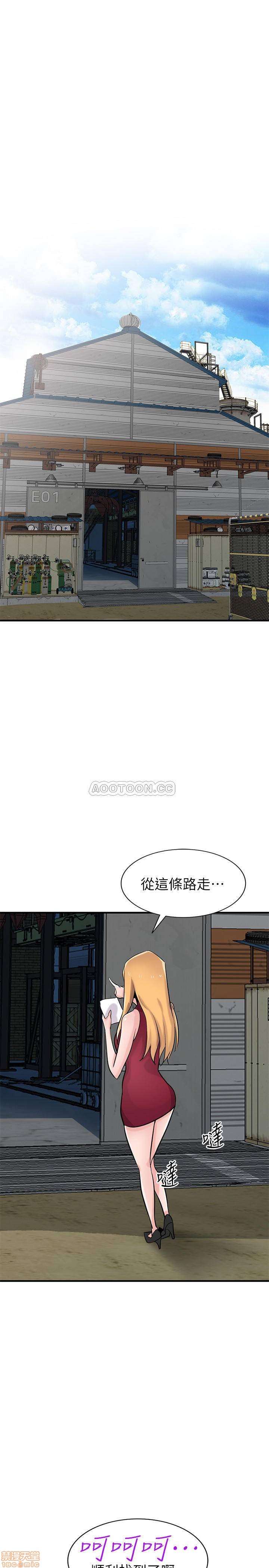 《驯服小姨子(寄生姐妹)》漫画 第84话 - 在漆黑的仓库里感受到的触感