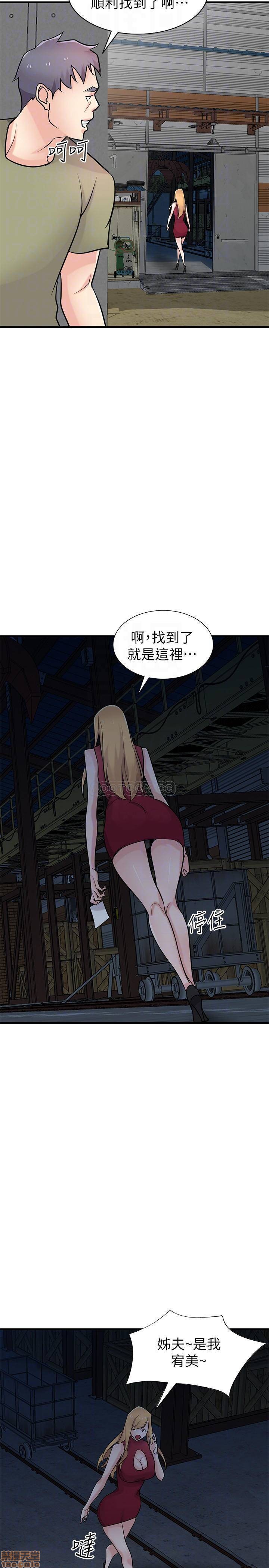 《驯服小姨子(寄生姐妹)》漫画 第84话 - 在漆黑的仓库里感受到的触感