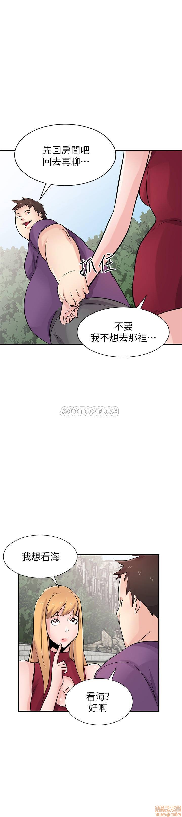 《驯服小姨子(寄生姐妹)》漫画 第85话 跟姊夫一样又大又强