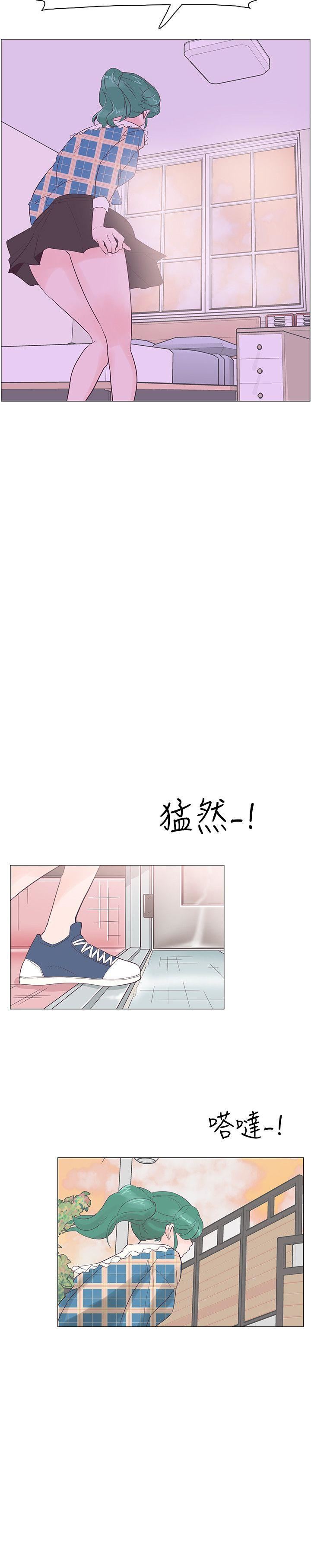 《追杀金城武》漫画 第41话