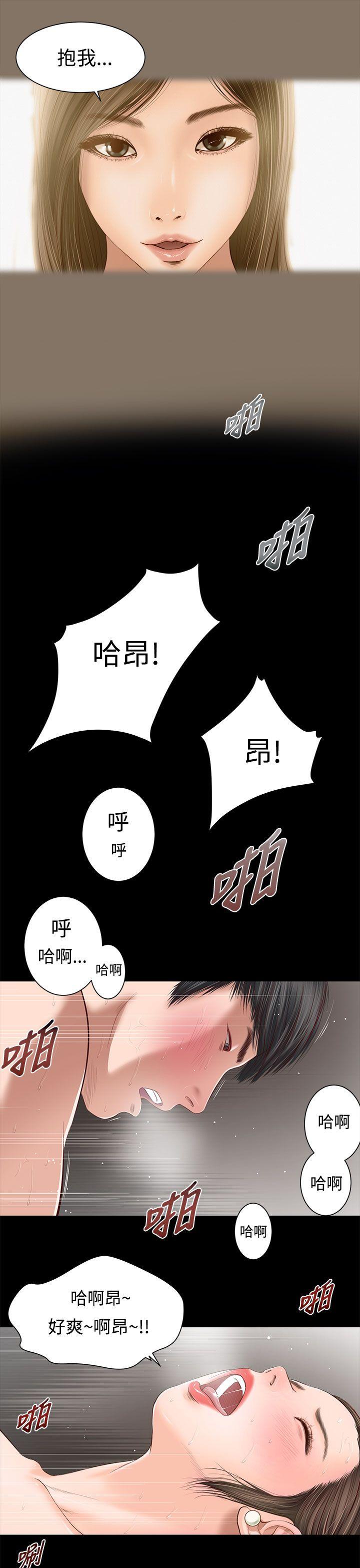 《流浪猫》漫画 第1话