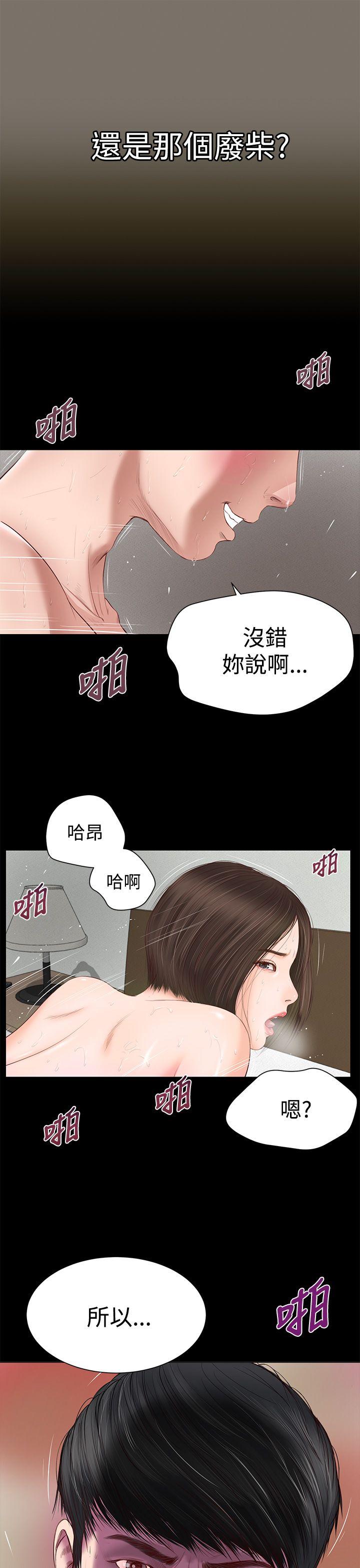 《流浪猫》漫画 第1话