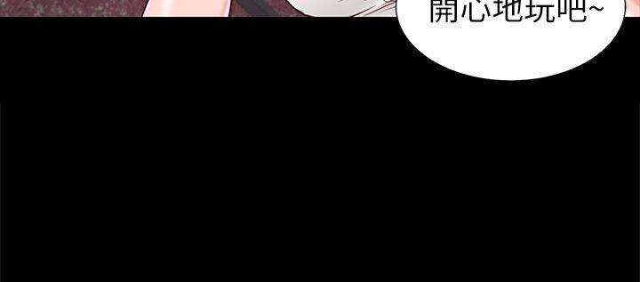 《流浪猫》漫画 第18话