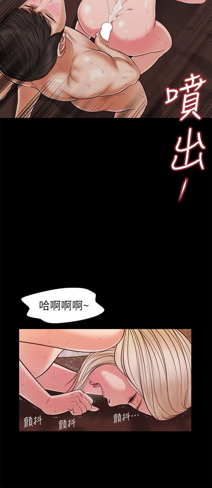 《流浪猫》漫画 第34话 - 插得太深了