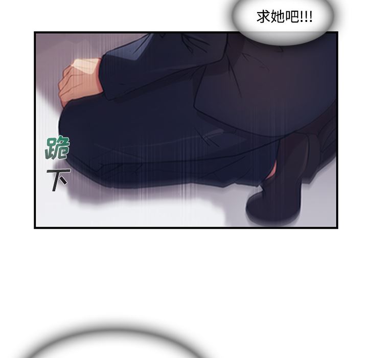 《长腿姐姐》漫画 第4话