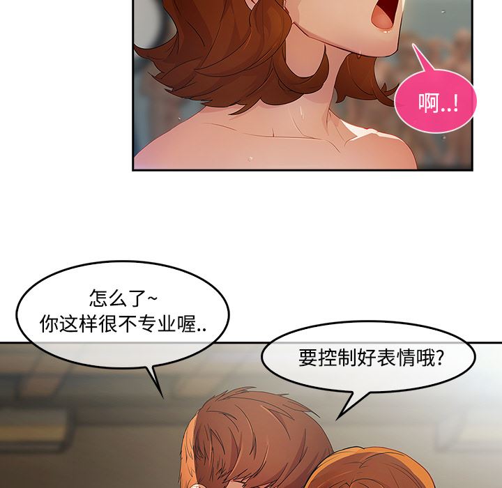 《长腿姐姐》漫画 第11话