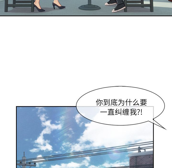 《长腿姐姐》漫画 第39话