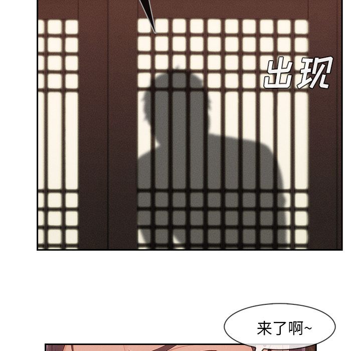 《长腿姐姐》漫画 第41话