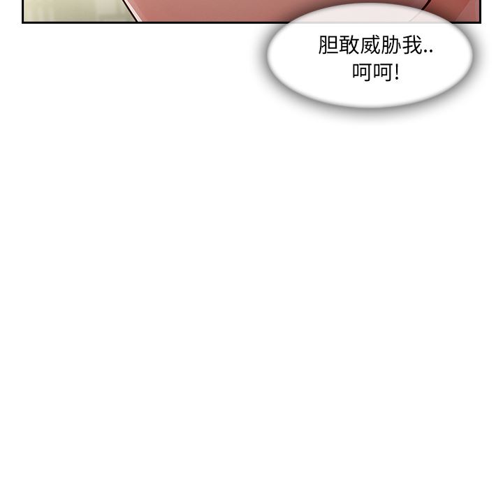 《长腿姐姐》漫画 第41话