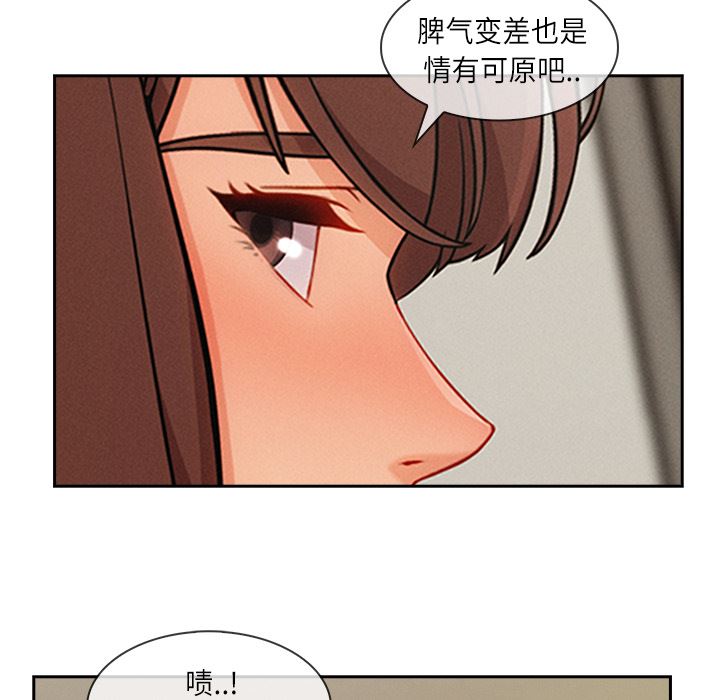 《长腿姐姐》漫画 第41话