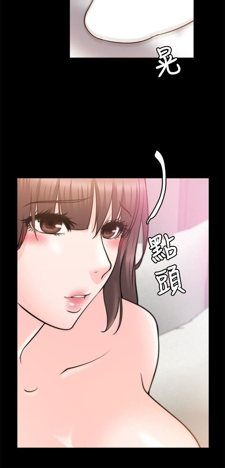 《触不到的她》漫画 第27话