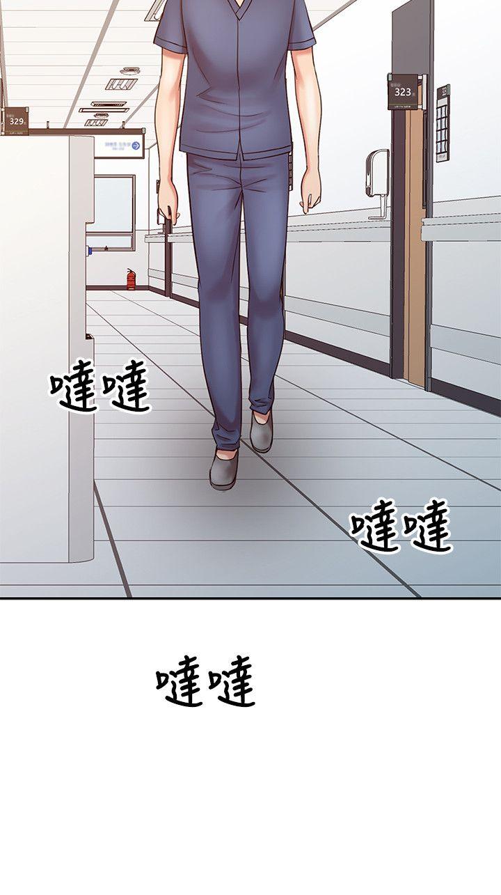 《销魂之手》漫画 第17话 - 实验对像