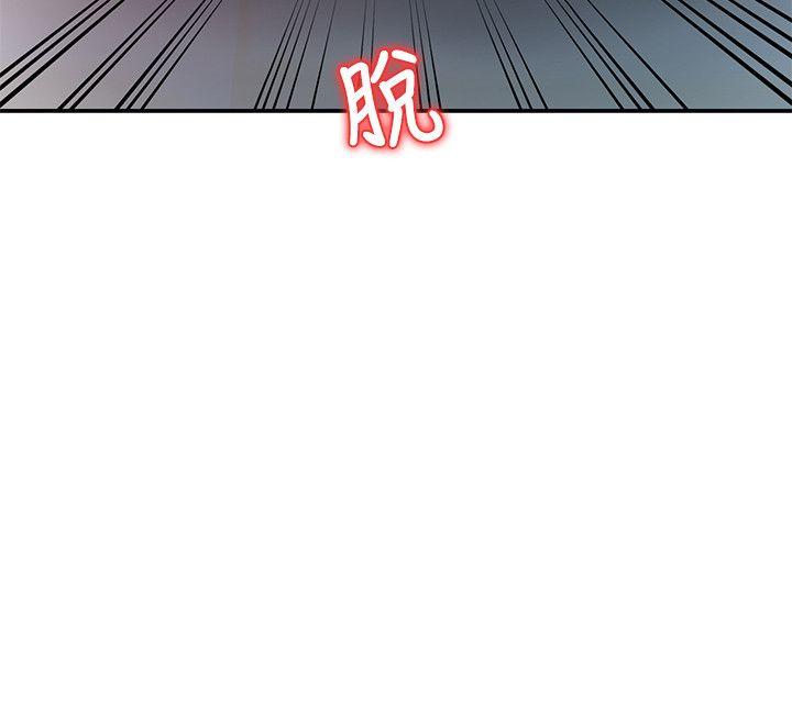 《销魂之手》漫画 第17话 - 实验对像