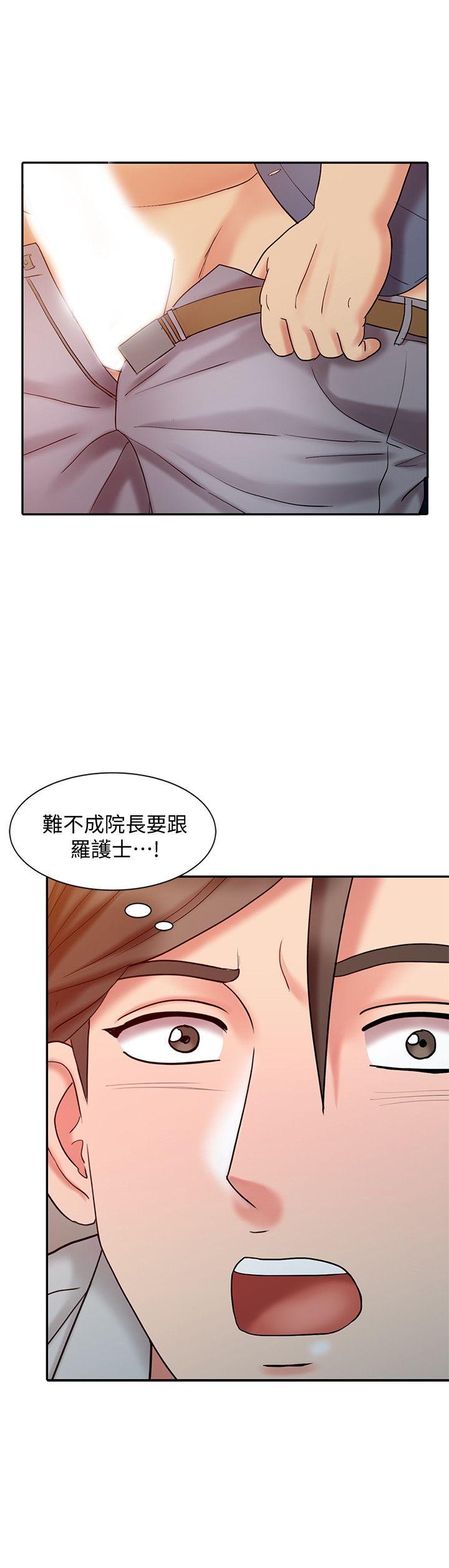 《销魂之手》漫画 第18话 - 终极物理治疗