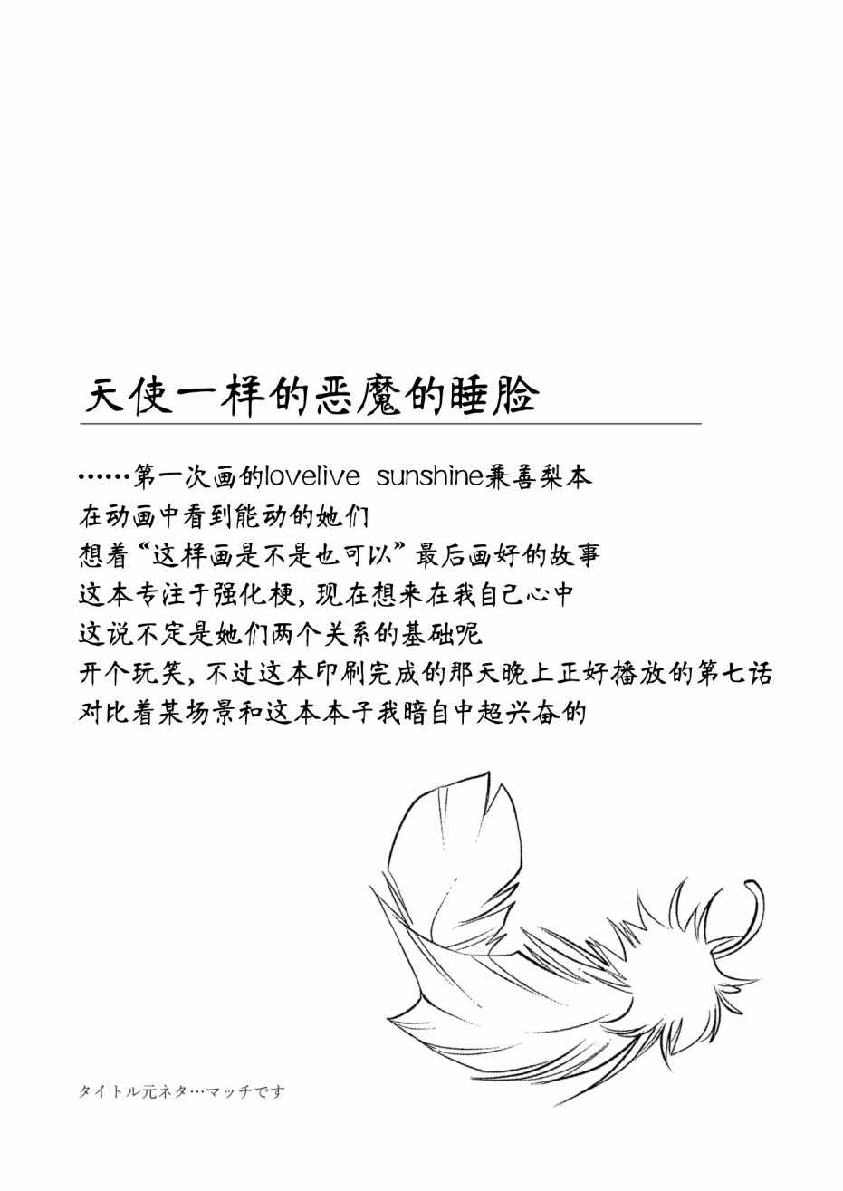 《glissando（滑奏）》漫画 glissando 001集