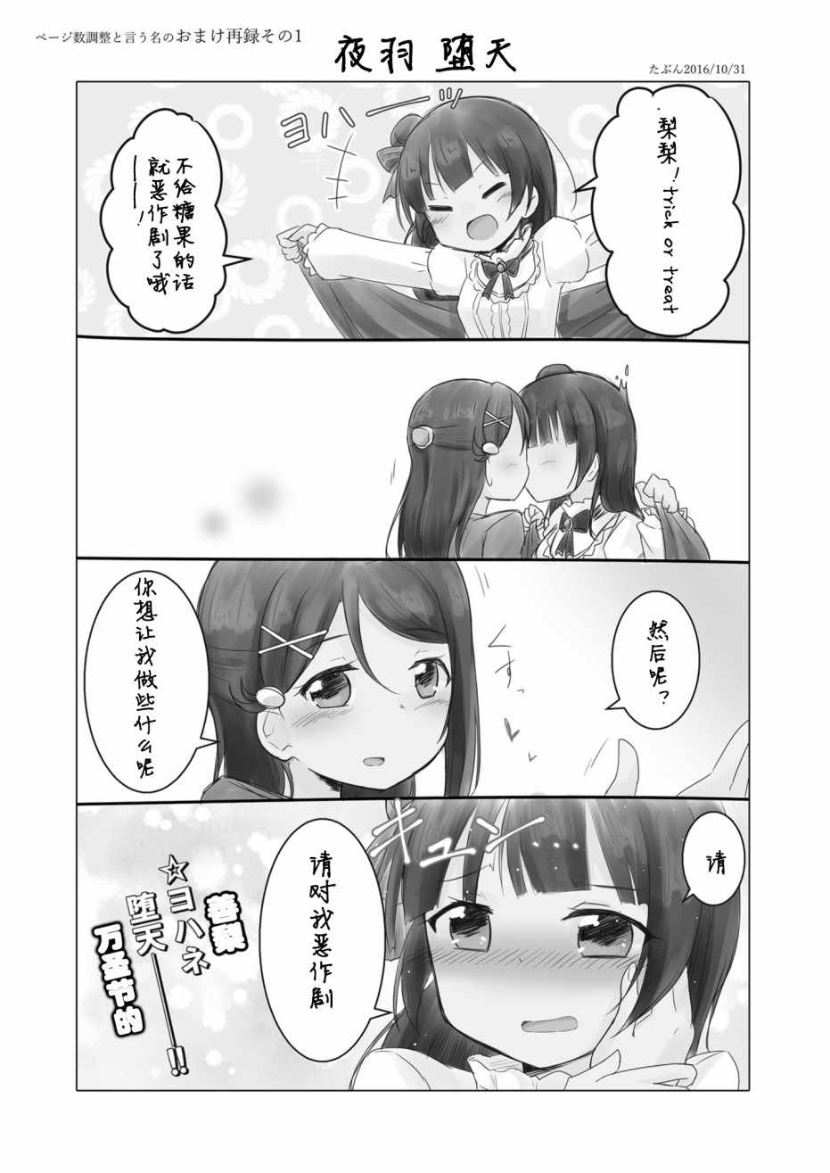 《glissando（滑奏）》漫画 glissando 001集