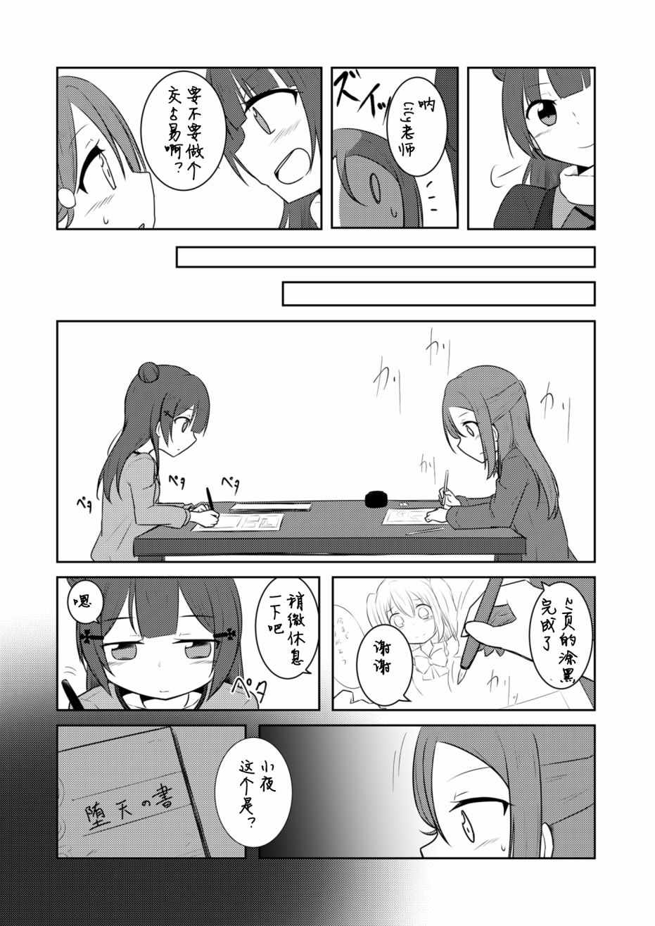 《glissando（滑奏）》漫画 glissando 002集