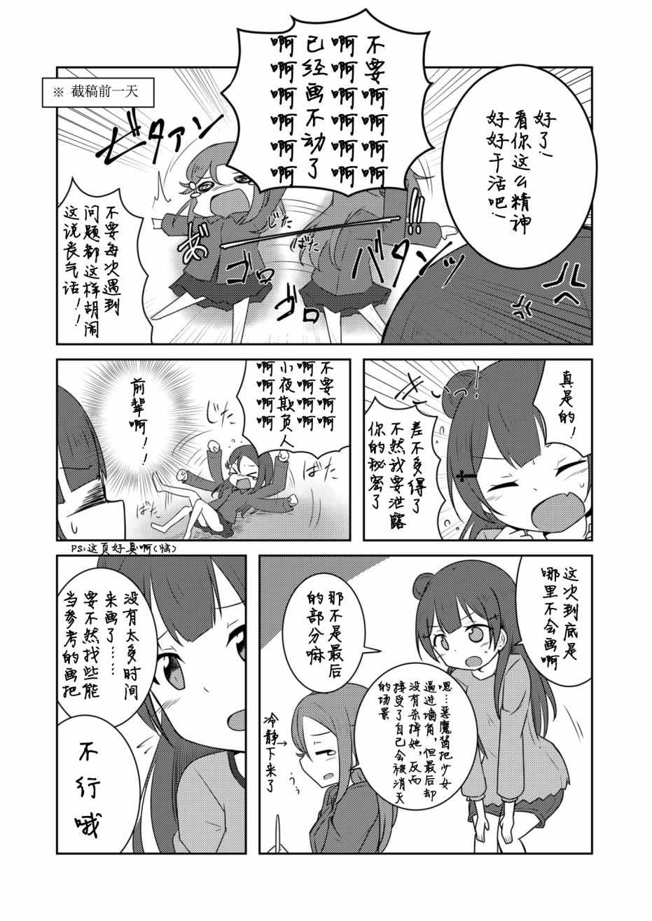 《glissando（滑奏）》漫画 glissando 002集