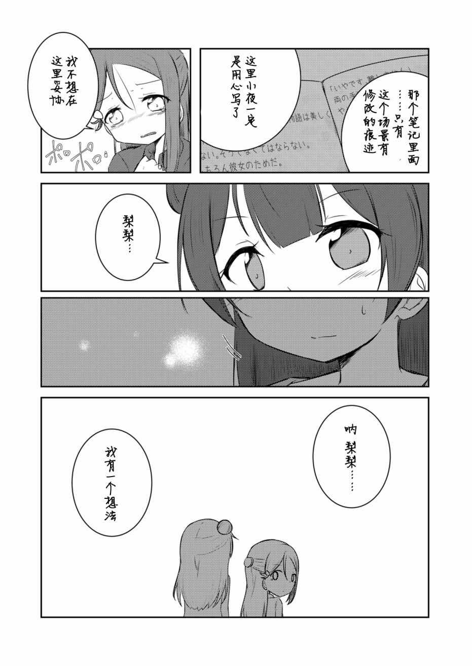 《glissando（滑奏）》漫画 glissando 002集