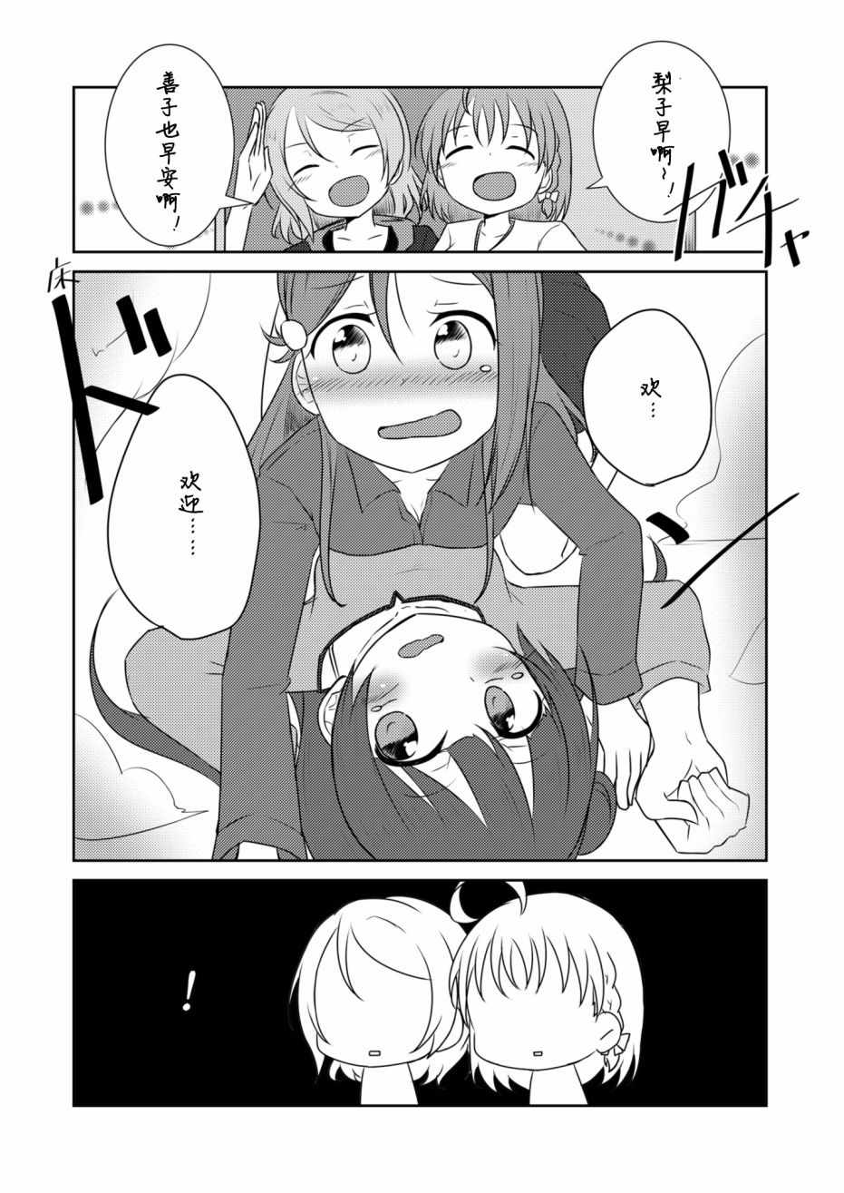 《glissando（滑奏）》漫画 glissando 002集