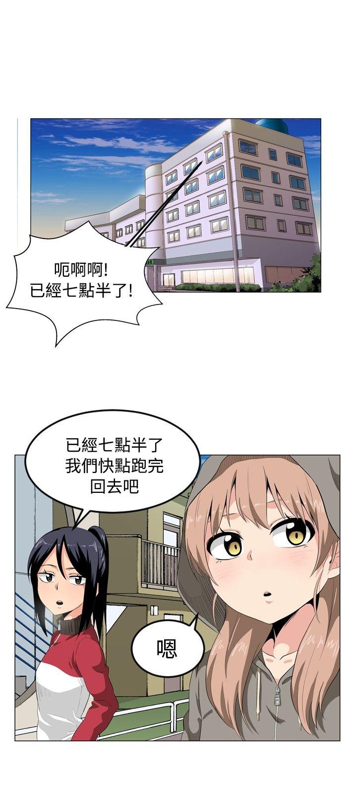 《学姊！我真的不是萝莉控》漫画 第1话