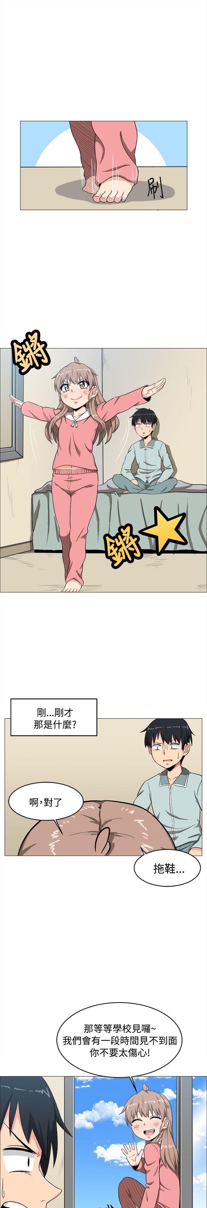 《学姊！我真的不是萝莉控》漫画 第4话