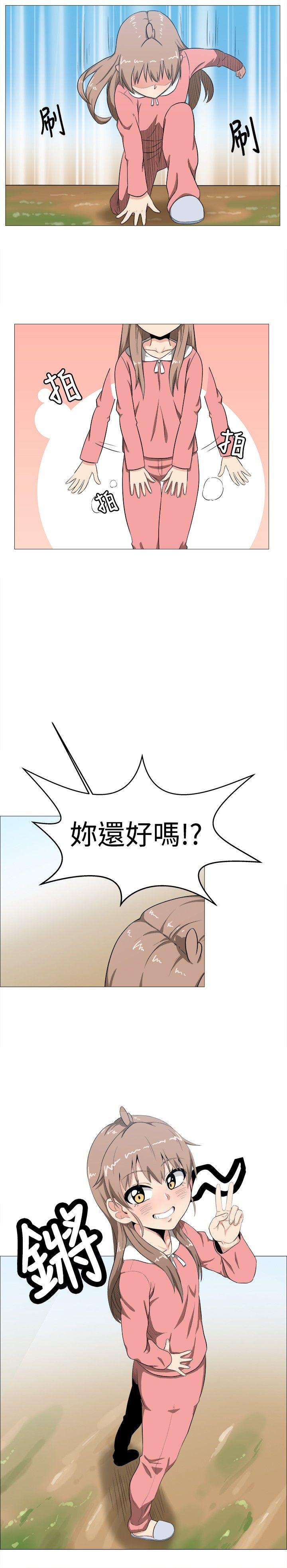 《学姊！我真的不是萝莉控》漫画 第4话