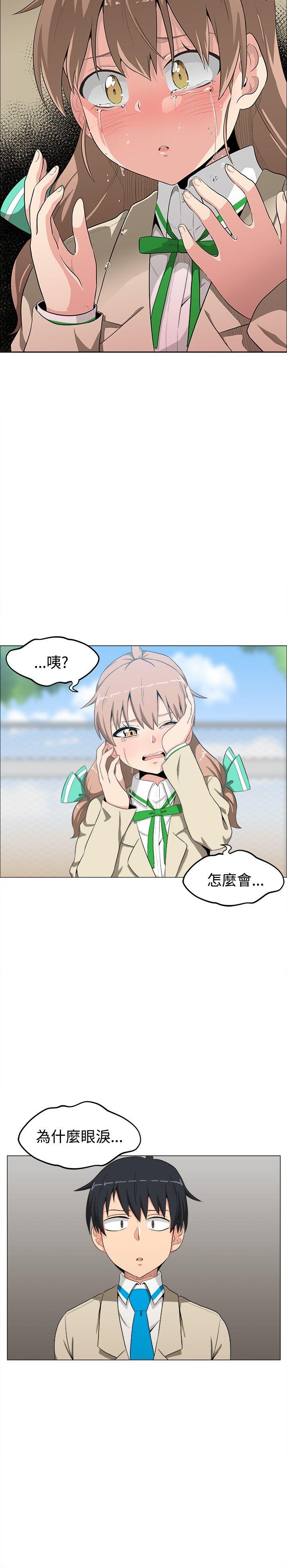 《学姊！我真的不是萝莉控》漫画 第6话