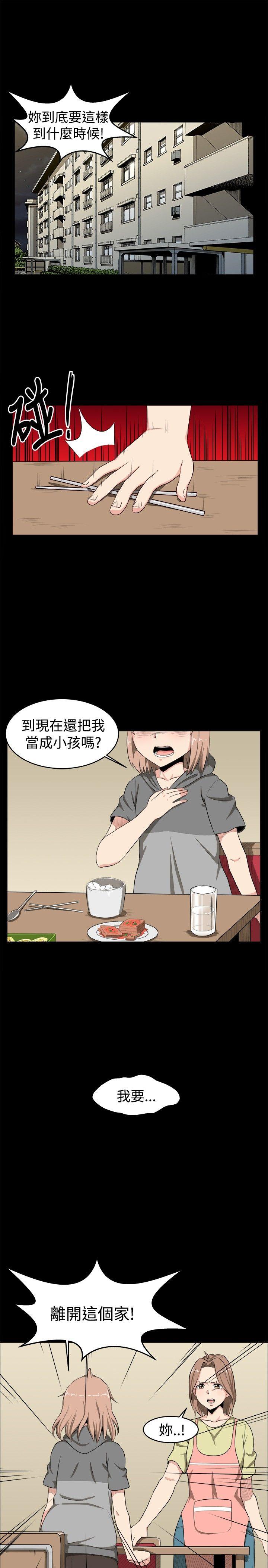 《学姊！我真的不是萝莉控》漫画 第7话