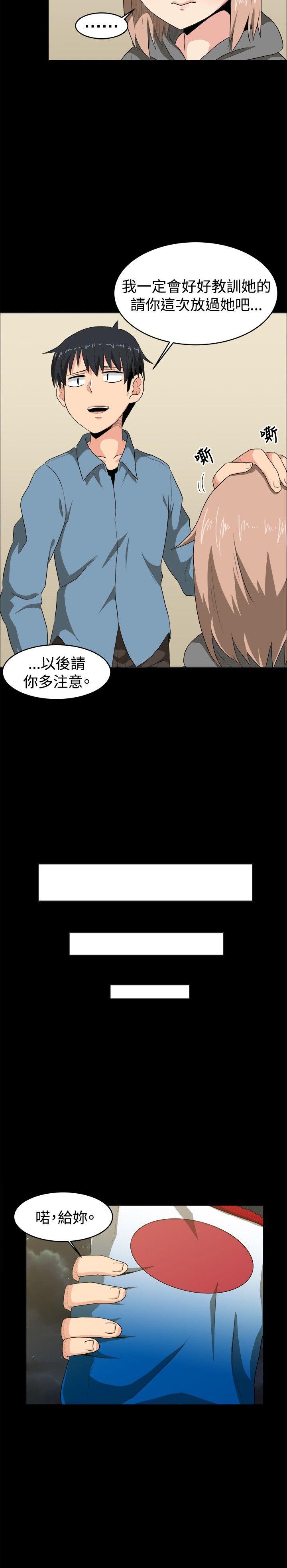 《学姊！我真的不是萝莉控》漫画 第7话