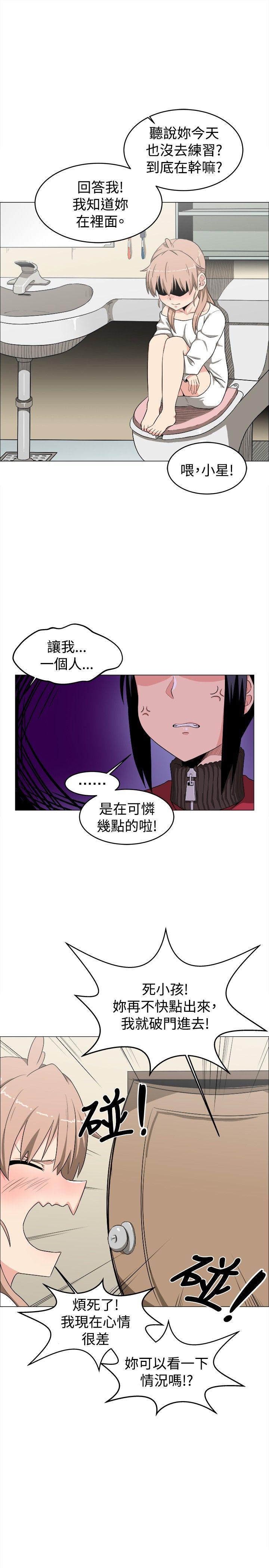 《学姊！我真的不是萝莉控》漫画 第9话